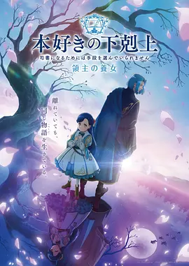 星轨少年动漫新番在线观看